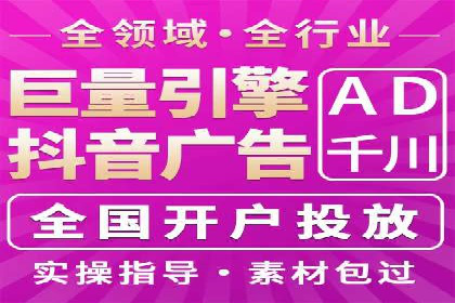 案例分享：竞价托管助力企业广告投放优化